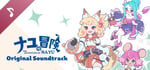 The Adventure of NAYU Soundtrack banner image
