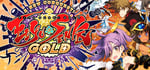 Eiyu*Senki Gold – A New Conquest banner image