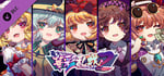 Touhou Blooming Chaos 2 - Chara Pack 2:Flandre Scarlet/Komeji Koishi/Aki Minoriko/Tsukumo Yatsuhashi/Yorigami Jyoon banner image