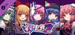 Touhou Blooming Chaos 2 - Chara Pack 4:Ibuki Suika/Ibaraki Kasen/Shikieiki/Hinanawi Tenshi/Hata no Kokoro banner image