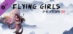 Flying Girls-DLC1 banner image
