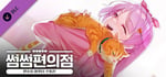 Some Some Convenience Store / Soohee After Story banner image