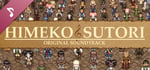 Himeko Sutori Soundtrack banner image