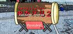 Chuhou Joutai 2: Paraided! steam charts