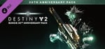 Destiny 2: Bungie 30th Anniversary Pack banner image