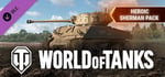 World of Tanks — Heroic Sherman Pack banner image