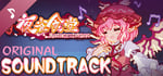 Touhou Mystia's Izakaya - Soundtrack 1 banner image