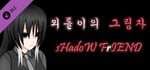 Students' horrible stories FIN - sHadoW FrIEND banner image
