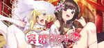 Ghost Marriage Matchmaking banner image