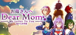 Dear Mom: My Letter to You banner image