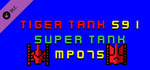 Tiger Tank 59 Ⅰ Super Tank MP075 banner image