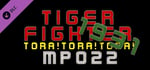 Tiger Fighter 1931 Tora!Tora!Tora! MP022 banner image
