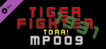 Tiger Fighter 1931 Tora! MP009 banner image