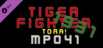 Tiger Fighter 1931 Tora! MP041 banner image