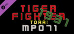 Tiger Fighter 1931 Tora! MP071 banner image