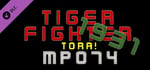 Tiger Fighter 1931 Tora! MP074 banner image