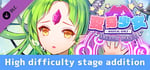 Magical Girls Second Magic - High difficulty stage addition banner image