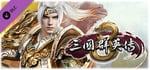 Kingdom Heroes 8 God Zhao Yun banner image