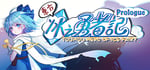 Touhou Hero of Ice Fairy: Prologue banner image