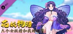 花妖物语/Flower girl - 5个新角色大礼包/5 new characters bonus banner image