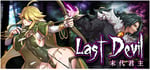 Last Devil banner image