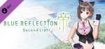BLUE REFLECTION: Second Light - Ao Costume - Hospitable Kitty banner image