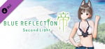 BLUE REFLECTION: Second Light - Ao Costume - Beachside Puppy banner image