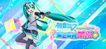 Hatsune Miku: Project DIVA Mega Mix+ banner image