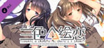 Tricolour Lovestory -Complete Edition- banner image