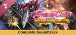 Crimzon Clover World EXplosion - Complete Soundtrack banner image