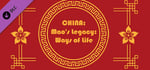 China Mao's Legacy: Ways of Life banner image
