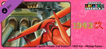 Capcom Arcade 2nd Stadium: 1943 Kai - Midway Kaisen - banner image