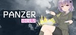 Panzer Girls steam charts
