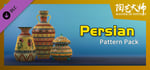 Master Of Pottery - Persian Pattern Pack banner image