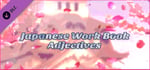 Japanese Romaji Adventure - Work Book - Adjectives banner image
