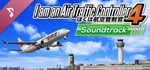 I am an Air Traffic Controller 4 Soundtrack banner image
