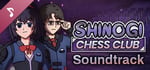Shinogi Chess Club - Soundtrack banner image