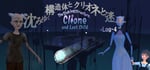 The Sinking Structure, Clione, and Lost Child -Log4 steam charts