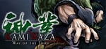 Kamiwaza: Way of the Thief steam charts