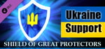 No King No Kingdom - Shield of Great Protectors banner image