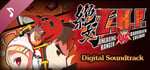 ZHP: Unlosing Ranger vs. Darkdeath Evilman - Digital Soundtrack banner image