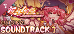 Touhou Mystia's Izakaya - Soundtrack 3 banner image
