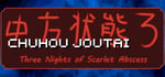 Chuhou Joutai 3: Three Nights of Scarlet Abscess steam charts