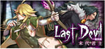 Last Devil - Family Friendly banner image
