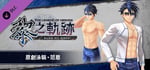The Legend of Heroes: Kuro no Kiseki - Original Swimsuit: Van banner image