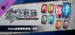 The Legend of Heroes: Kuro no Kiseki - Xipha Metal Cover Set: Character Design banner image