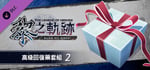 The Legend of Heroes: Kuro no Kiseki - Advanced Recovery Medicine Set (2) banner image
