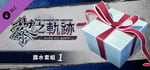 The Legend of Heroes: Kuro no Kiseki - Droplet Set (1) banner image