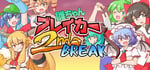 雛ちゃんブレイカー2ndBreak steam charts