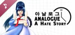 Analogue: A Hate Story Soundtrack banner image